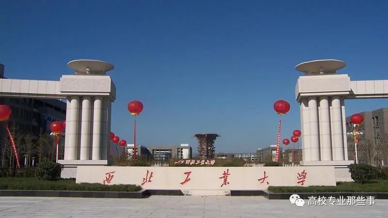 西安交通大学大排名_陕西多所高校毕业生就业报告西安交大就