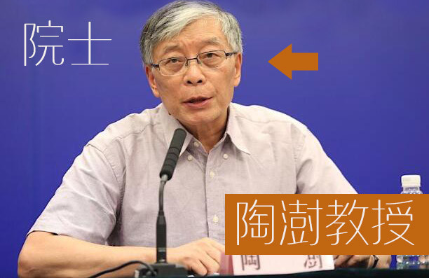 环境学教授陶澍农村烧饭产生大量污染导致每年数十万人死亡