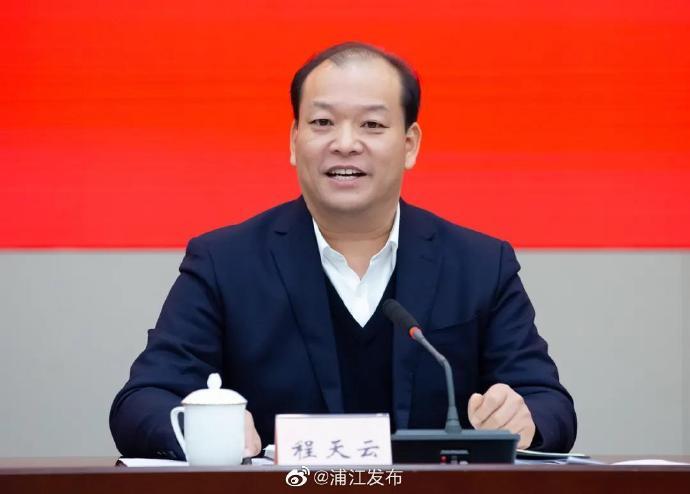 会议指出,市委七届八次全会是在县委书记程天云主持会议.