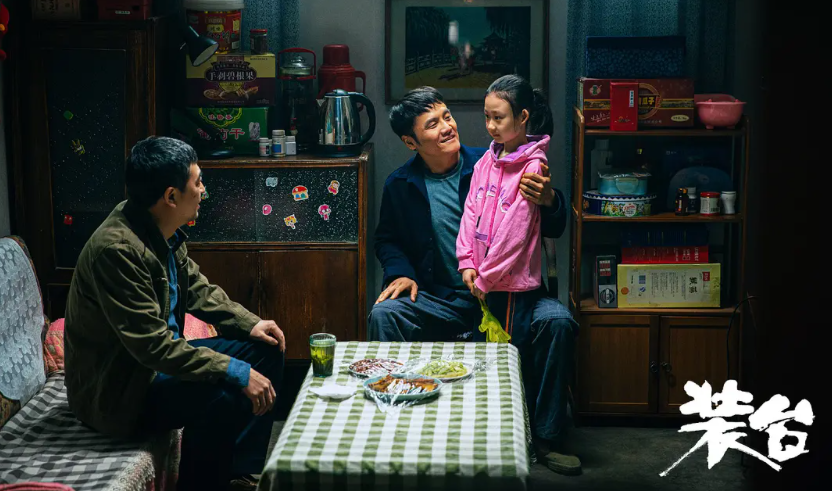 电视剧装台我们都是装台人