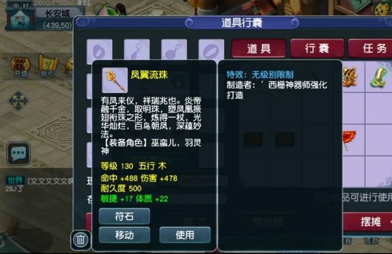 梦幻西游:130级最强势三蓝字女衣出炉,公示期标价200万被瞬秒!