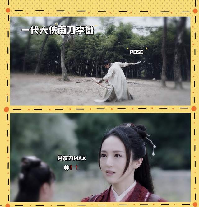 有翡周翡外公李徵救段九娘中毒身亡为报仇练功走火入魔