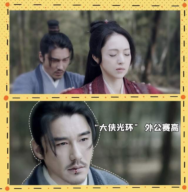 有翡周翡外公李徵救段九娘中毒身亡为报仇练功走火入魔