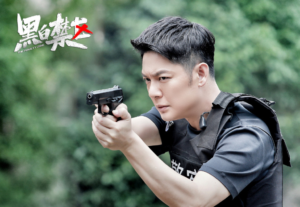 《黑白禁区》首播,缉毒题材却絮叨煽情,惊喜度,欧豪不如包贝尔_腾讯