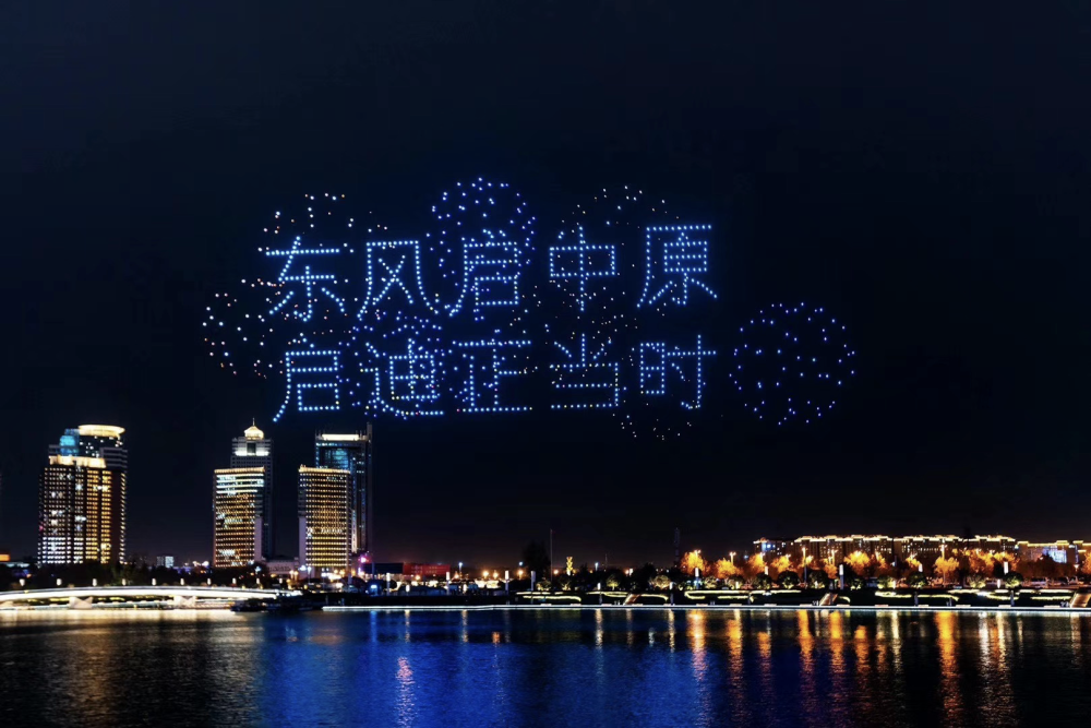 超燃!大风寰宇1200架无人机表演点亮郑州夜空