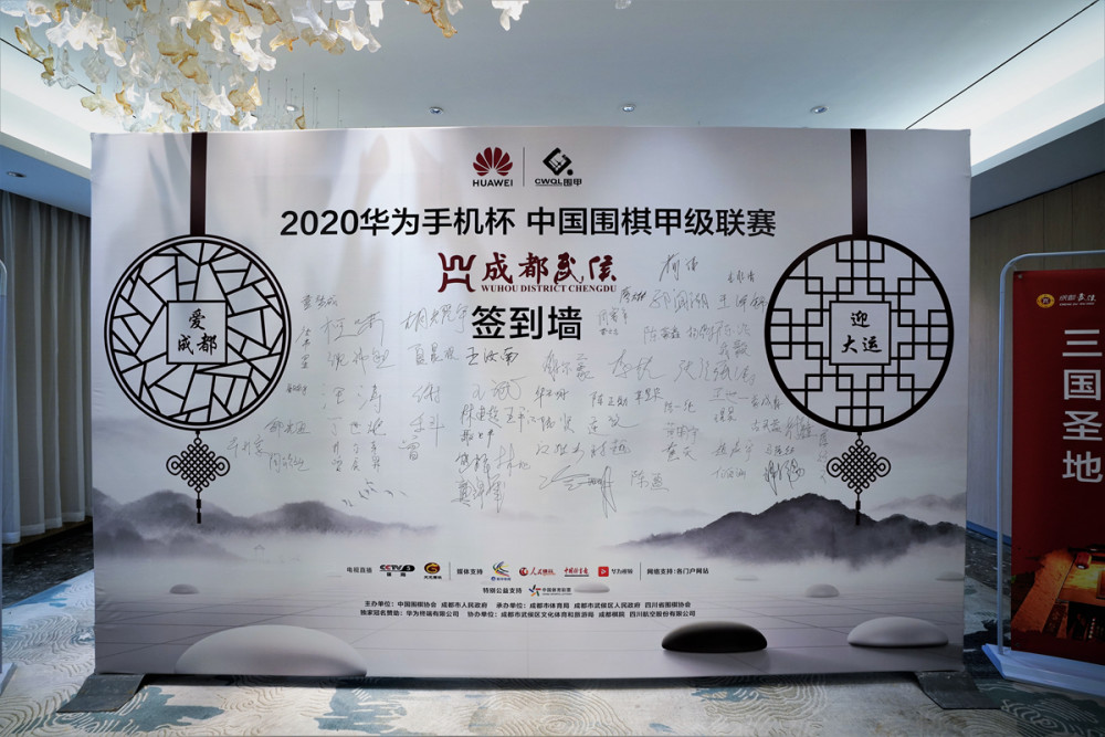 围甲季后赛首轮发布会 聂卫平:今天要特别感谢华为