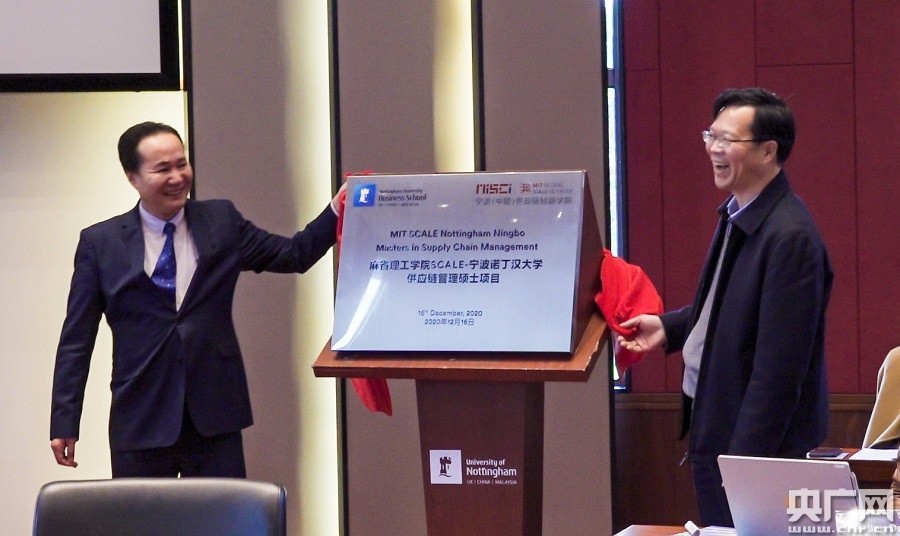 诺丁汉大学世界排名_宁波诺丁汉大学2017年“三位一体”综合评