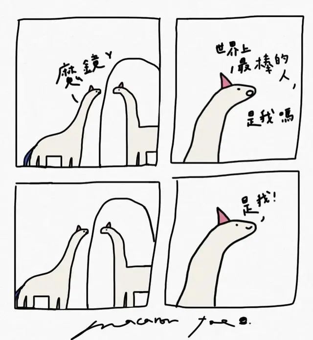 一组有深度的幽默四格漫画