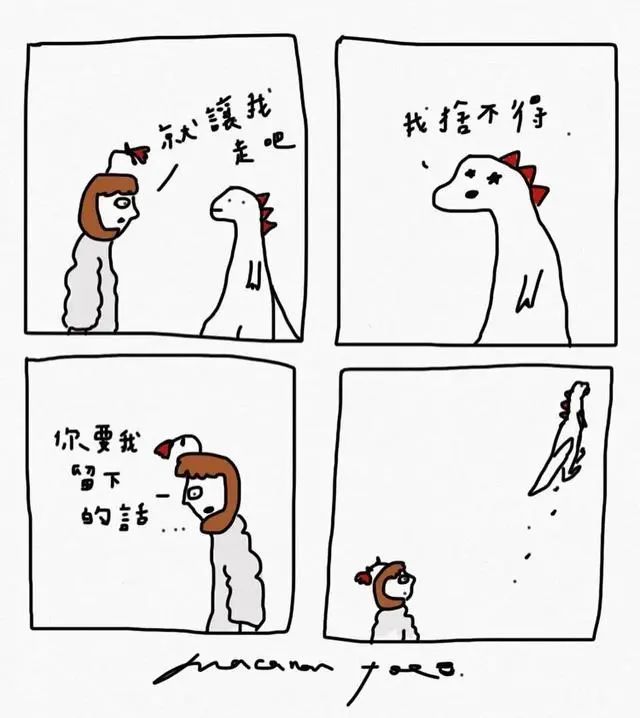 一组有深度的幽默四格漫画 四格漫画 台湾 漫画家