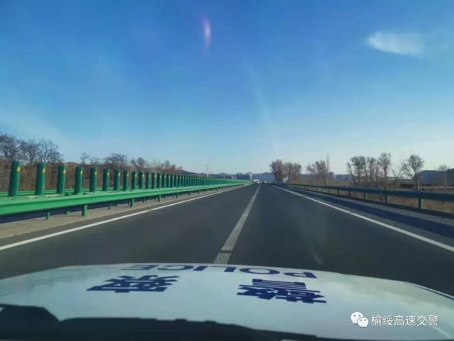 高交榆绥高速实时路况