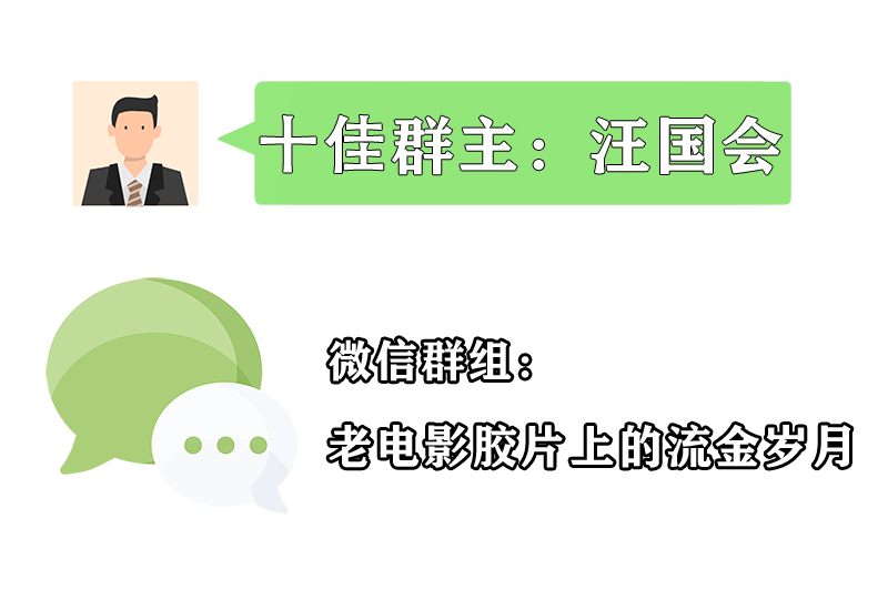 燕赵好网民优秀群主汪国会