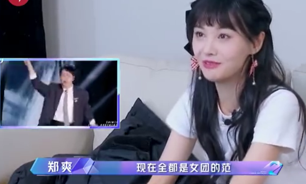 在接下来的刘维表演时,郑爽再度直言:"他模仿女团舞过多,现在全都是