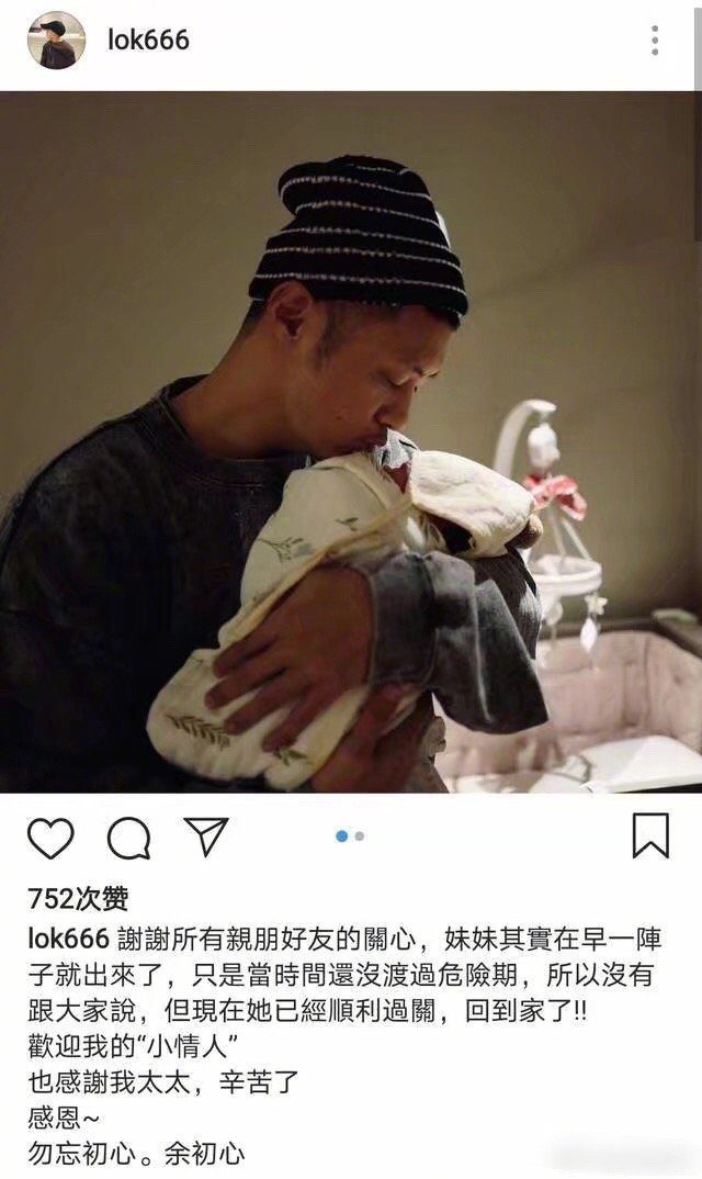 余文乐老婆怀二胎_余文乐老婆怀二胎是真的吗 余文乐老婆怀二胎_余文乐老婆怀二胎是真的吗（余文乐老婆怀二胎、 视频） 谷歌词库