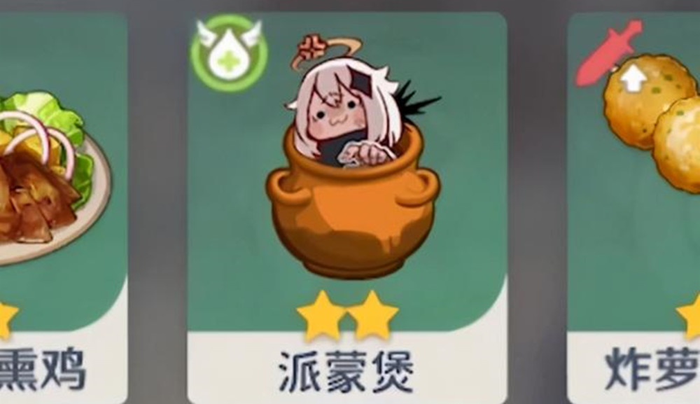 原神钟离事件20版本米哈游删除魈的数据玩家感觉很不妙