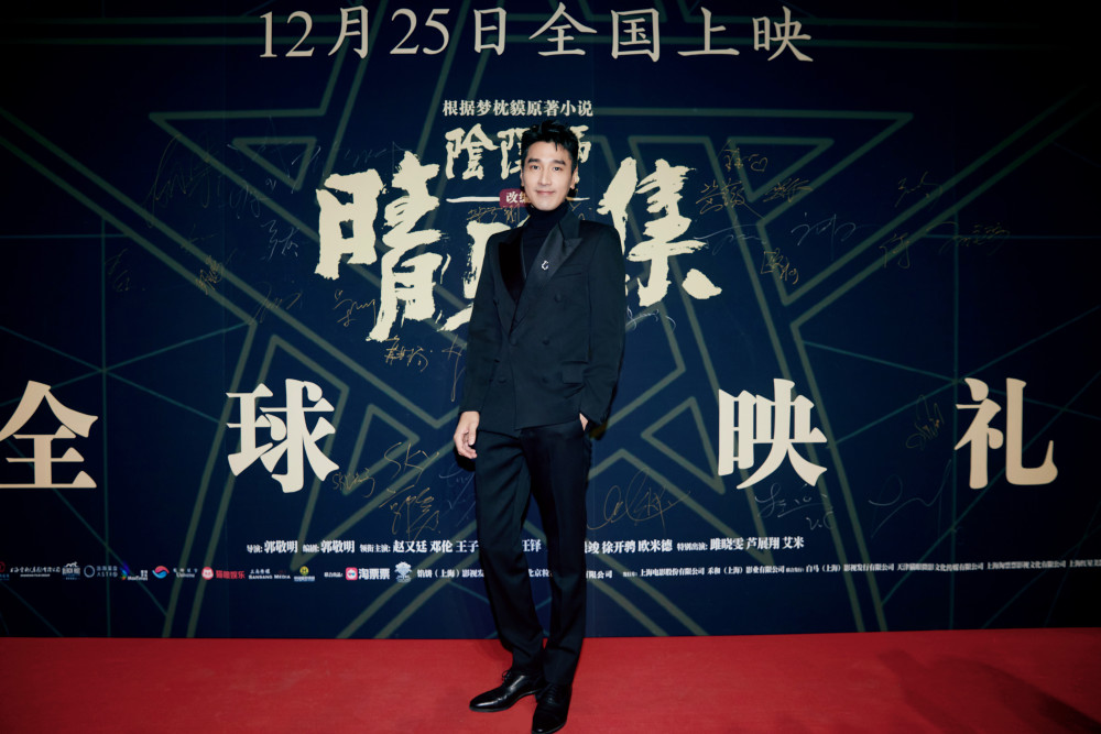 首映礼上,赵又廷全程搞怪逗趣,引发爆笑不断,跟随音乐跳起"抖人舞"