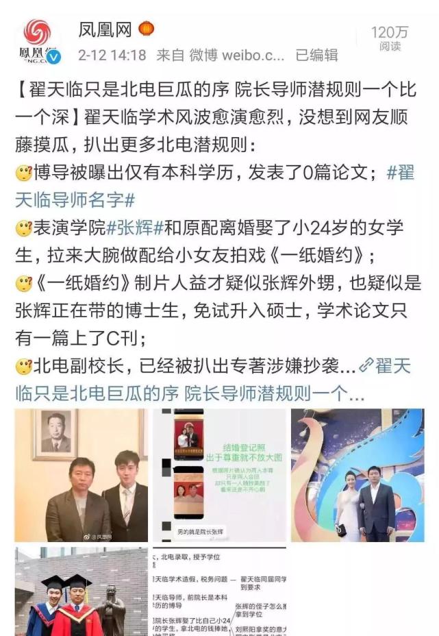 學術造假,人設崩塌,從成功留學到留學成功,這些能力必不可少