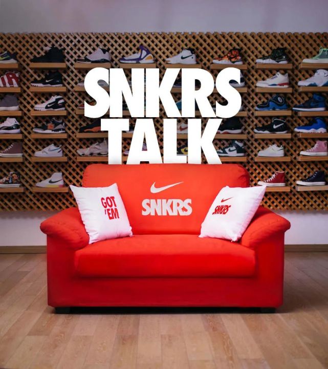 snkrs "无鞋不谈" 正式开启!
