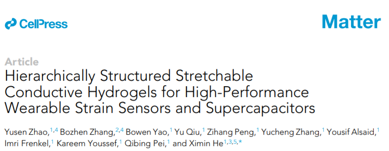 洛杉矶-贺曦敏《matter》可穿戴应变传感器和超级电容