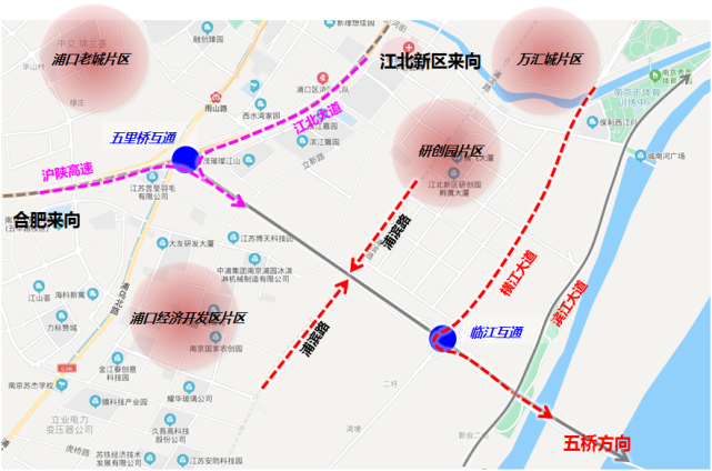 可由五里橋互通上長江五橋直接過江;2,浦口經濟開發區,浦口老城區