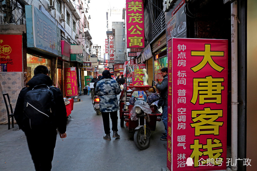 西安吉祥村体验图片