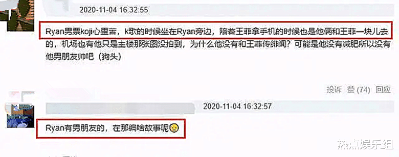 谢霆锋王菲确定分手?港媒后台媒体再添