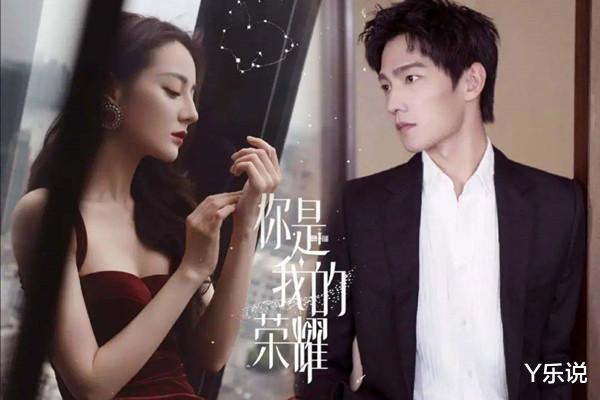 终于谈妥曝吴亦凡与杨紫选择和解杨紫让出番位