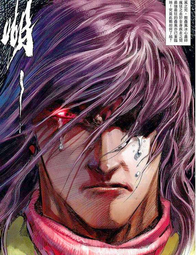 风云:聂风九次疯血发作,最后能达到魔心渡境界,多亏了麒麟疯血_腾讯