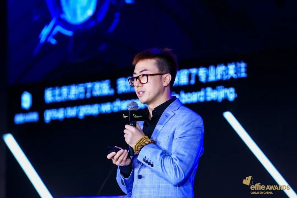 艾菲国际论坛快手磁力引擎销售副总裁毛海峰新磁力新视界