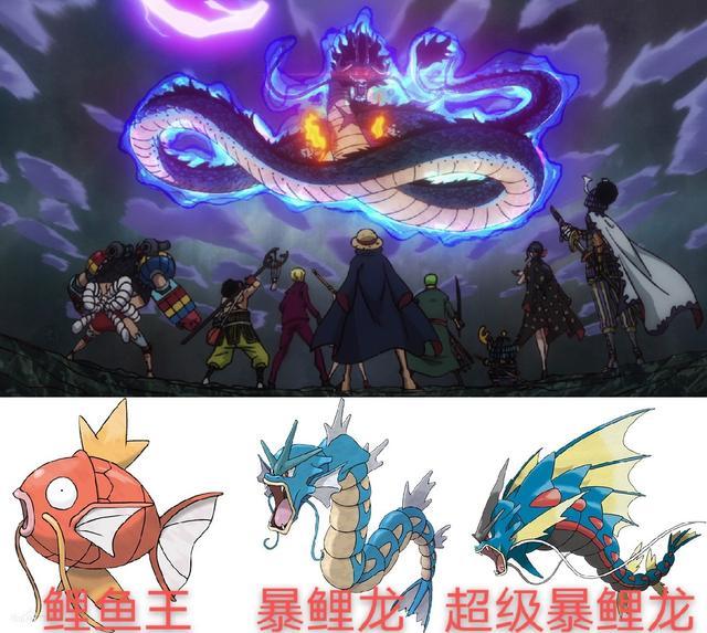 海贼王凯多果实能力公布他是鱼鱼果实能力者鱼跃龙门成最强