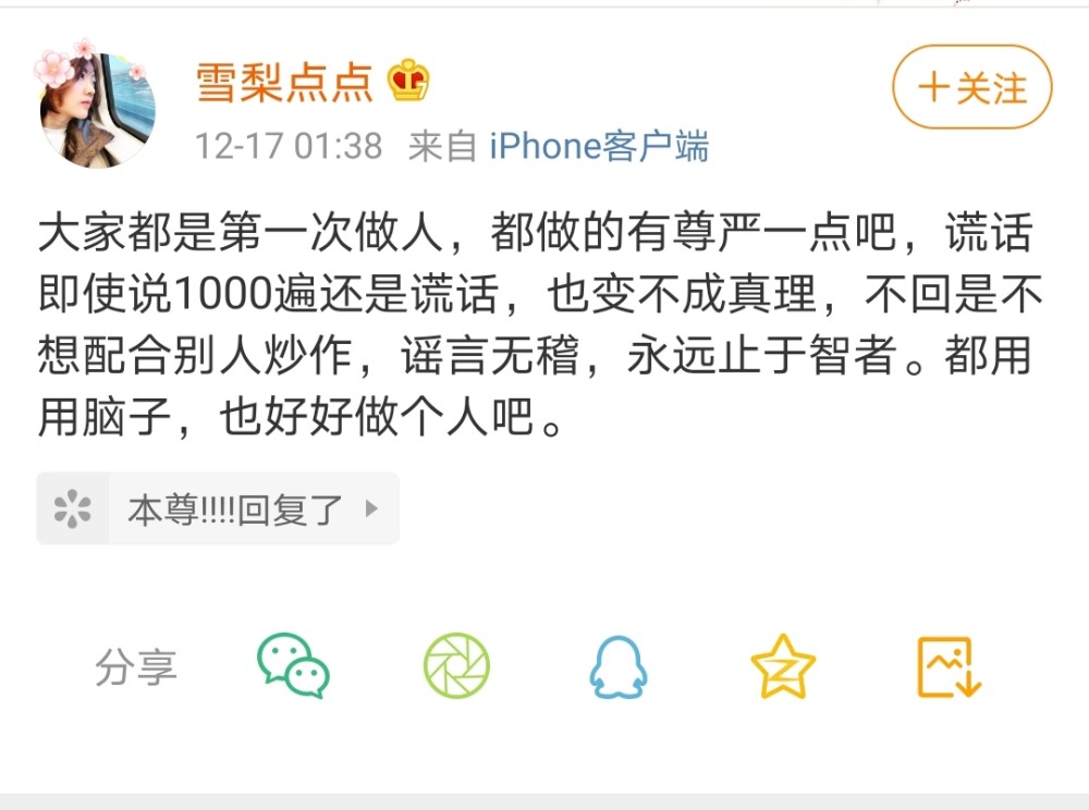 王自健被家暴是真是假?前妻发文回应:"都用用脑子,好好做个人吧"