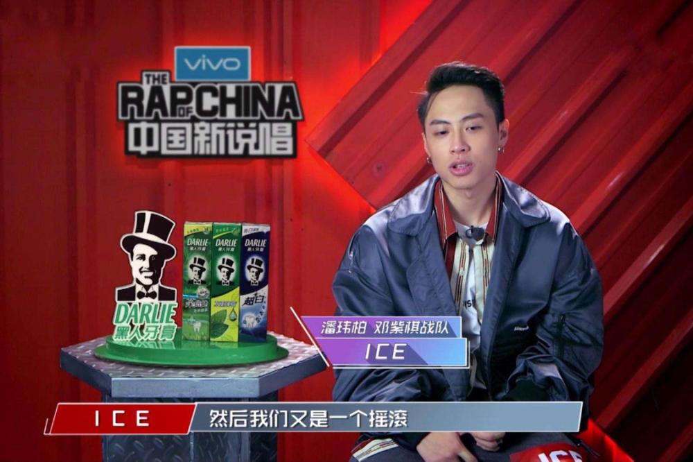 说唱排行_综艺热度排行:《演员2》降到第6,《新说唱》升至第2,它是黑马