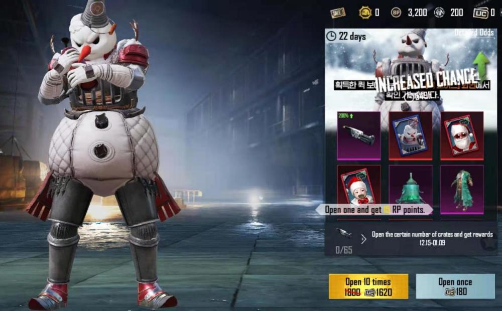 吃鸡新军需上线许愿树人套装创意铁毡平底锅vss皮肤