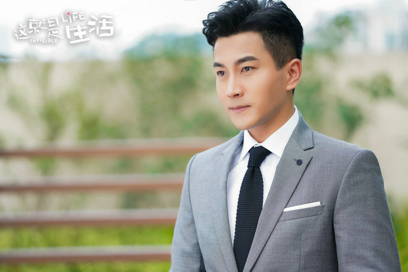 刘恺威-饰-管一鹤