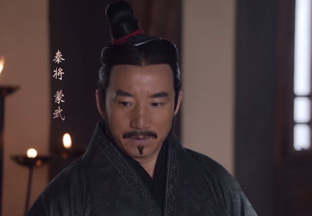 《大秦赋》之蒙氏家族:蒙骜,蒙武,蒙恬,蒙毅最终结局如何?_腾讯新闻