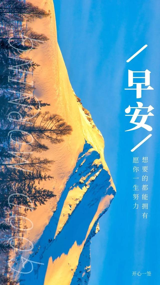 很现实很扎心的正能量人生格言 致正在努力奋斗的你