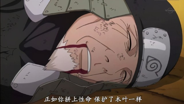 三代火影埋下的祸根,反噬到自己身上,真的是一步错步步错|团藏|鸣人|