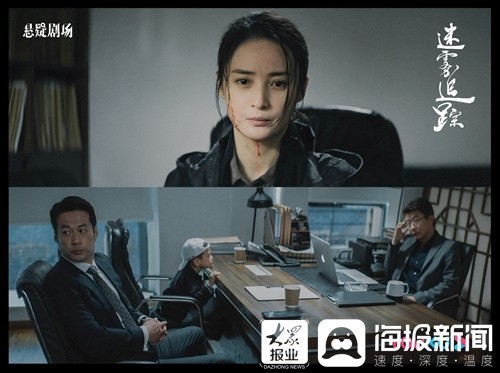 迷雾追踪热播古装戏女神蒋勤勤出演女刑警我父亲就是警察