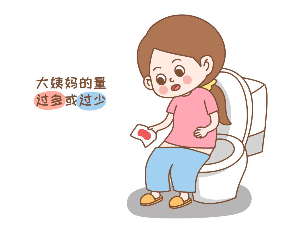 11,月经量少,颜色发黑,考虑几个方面的可能一身体比较虚弱比如患有