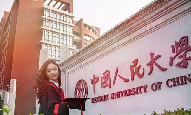 北京师范大学排名_谁是北京排名第三的大学,北师大or北航还是人大,网