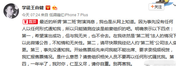 今晚80后脱口秀全集_今晚80后脱口秀 停播_80后脱口秀为啥停播