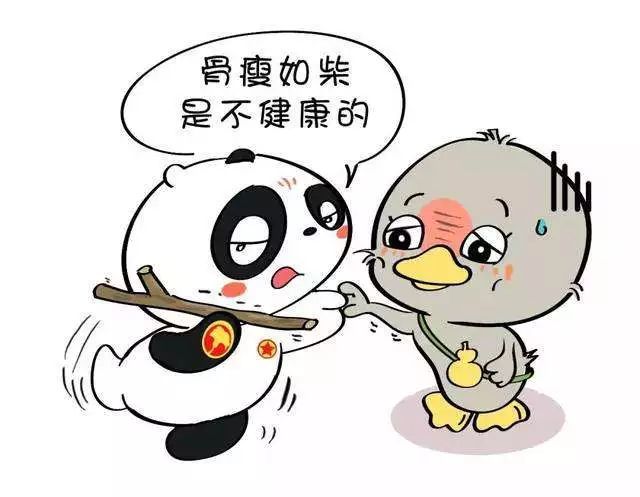 都说太胖不易怀孕那么太瘦呢