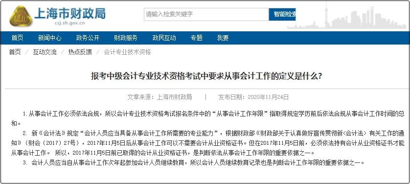 免責聲明:本文來自騰訊新聞客戶端自媒體,不代表騰訊網的觀點和立場.