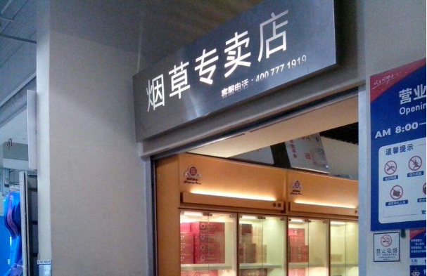 中国赚1个亿所用时间最短的10个企业 有的仅需43分钟 腾讯网