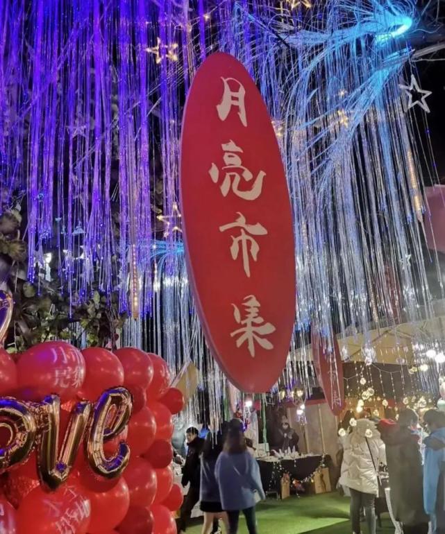 青岛遇见米兰今冬最具幸福感的月亮市集来啦