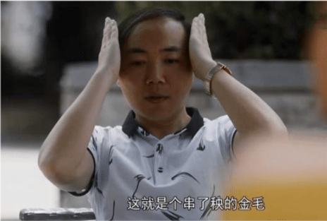 干过保险跑过龙套,专业环境工,《装台》演"过桥米