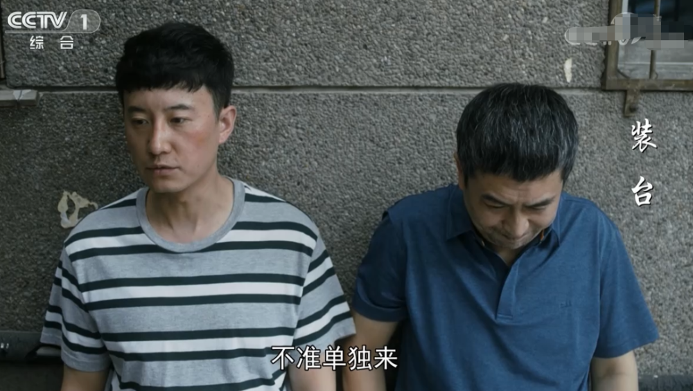 装台买东西看老婆竟和三皮aa顺子这波操作又毁了我的三观