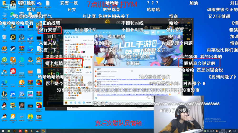 刘谋恩威并施,帮队员找出问题后每人送上火箭礼物