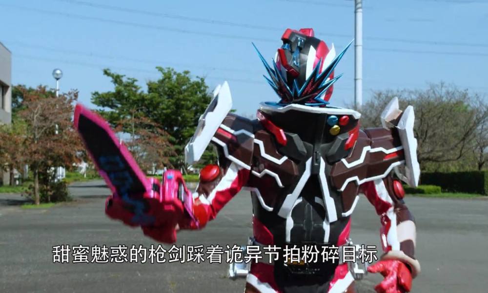 假面骑士slash颜色介于粉色和品红之间的音之骑士人狠话不多