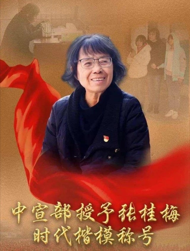 学习时代楷模张桂梅成功当应重新定义基层部门当担重要责任