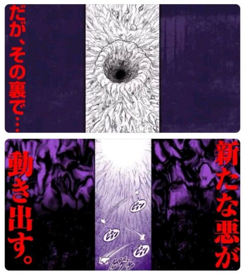 龙珠超漫画67话 魔罗虽消失 但隐藏的神秘生命体出现 故事继续 腾讯新闻